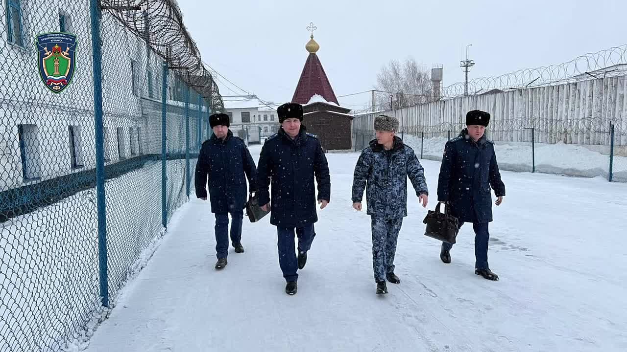 Заместитель прокурора Кемеровской области - Кузбасса проверил соблюдение законодательства в Исправительной колонии № 29
