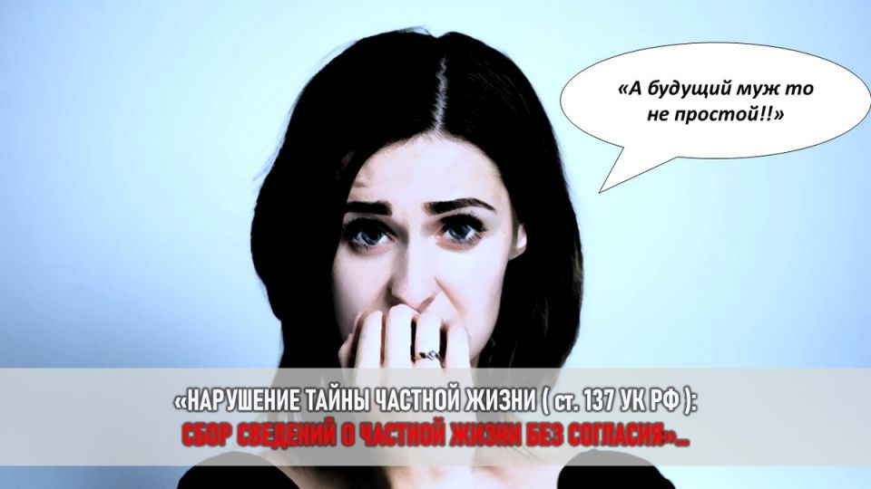 Роскошные часы с секретом: как подарок от бывшего мужа стал причиной уголовного дела