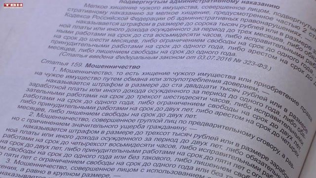 #Судныйдень 21:00 #ТВН #происшествия #ЧП 16+