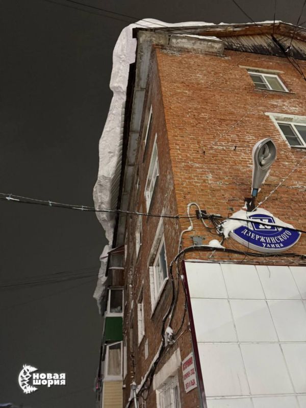 В Шерегеше с крыш домов на улице Дзержинского готовится сойти лавина