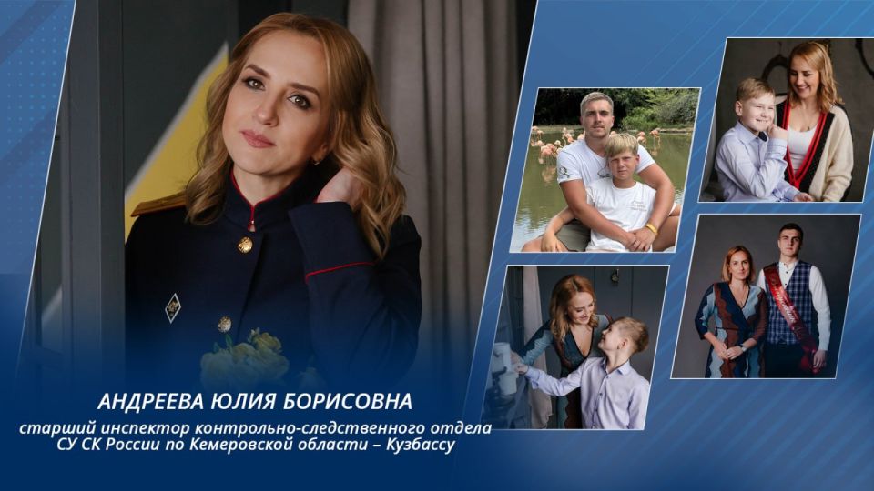 Мама в погонах: о любви, долге и ответственности