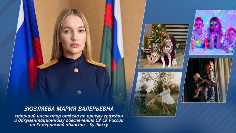 Служба и материнство: история