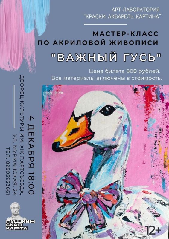 Декабрь — месяц волшебства и ярких событий! Декабрь — месяц волшебства и ярких событий!