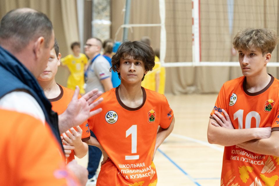 В Кемерове прошёл финал «Школьной волейбольной лиги Куzбасса» В Кемерове прошёл финал «Школьной волейбольной лиги Куzбасса»