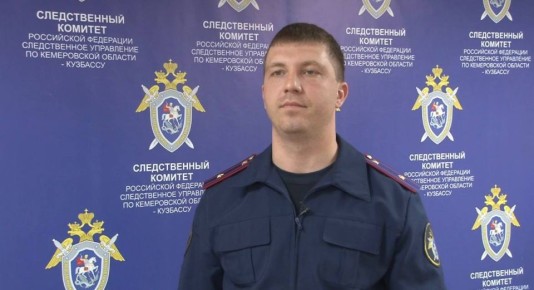 Начальник второго отдела по расследованию особо важных дел СУ СК по Кузбассу Леонид Харитонов задержан по подозрению в получении взятки, сообщили ТАСС в правоохранительных органах