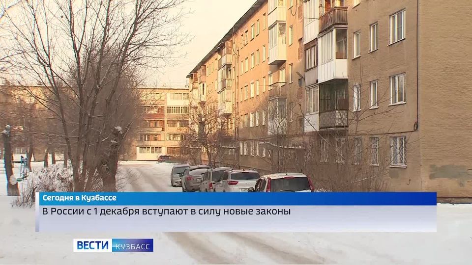 Доброе утро! Сегодня в Кузбассе переменная облачность, снег, изморозь