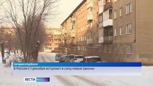 Доброе утро! Сегодня в Кузбассе переменная облачность, снег, изморозь