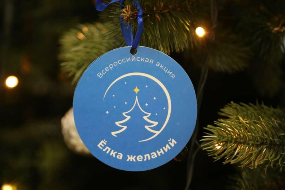 Подари праздник особенными ребятишкам