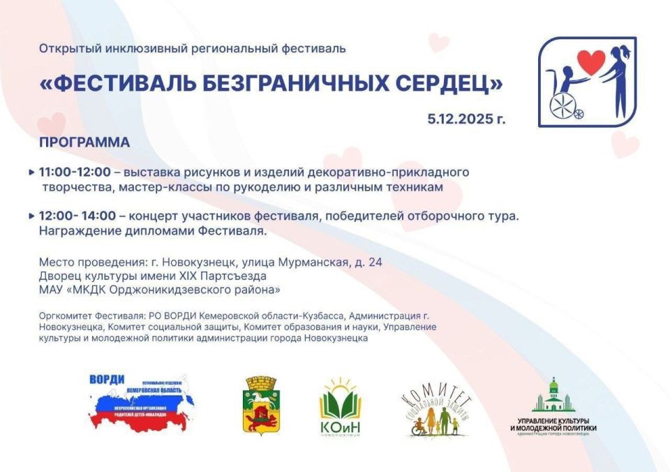 Декабрь — месяц волшебства и ярких событий! Декабрь — месяц волшебства и ярких событий!