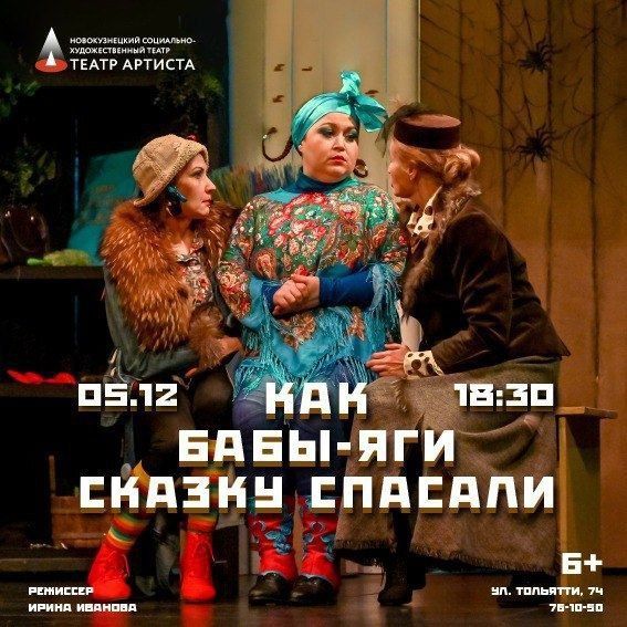 Декабрь — месяц волшебства и ярких событий! Декабрь — месяц волшебства и ярких событий!