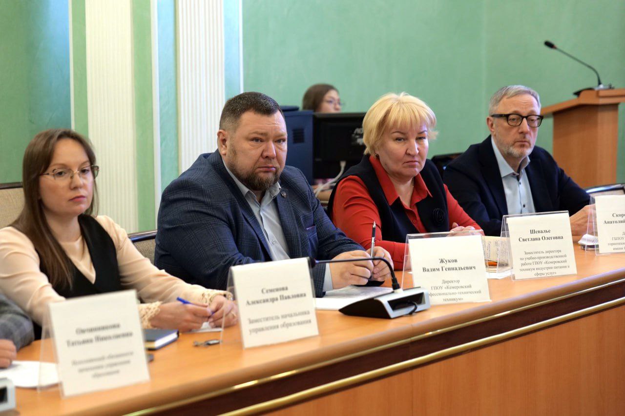 Глава города Кемерово Дмитрий Анисимов провел вместе с министром образования Кузбасса Софьей Юрьевной Балакиревой рабочую встречу с руководителями средних профессиональных образовательных учреждений Глава города Кемерово Дмитрий Анисимов провел вместе с министром образования Кузбасса Софьей Юрьевной Балакиревой рабочую встречу с руководителями средних профессиональных образовательных учреждений