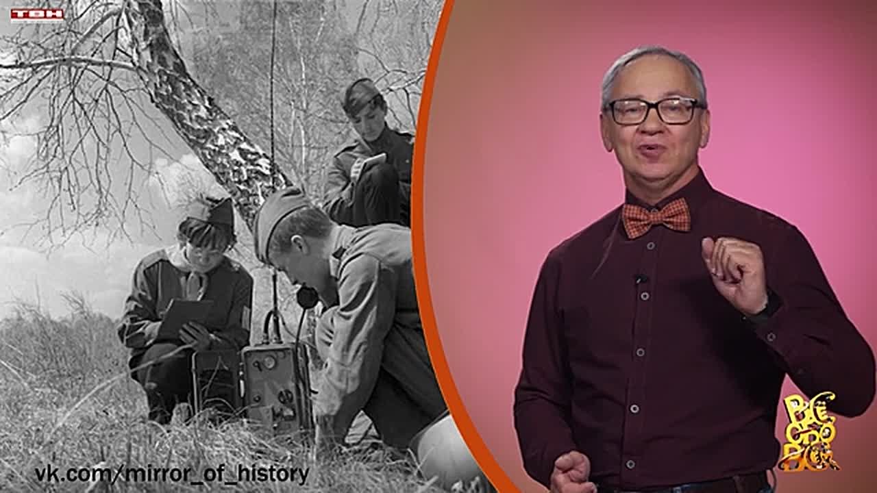 Всё обо всём. Зарница. Выпуск от 02.12.25