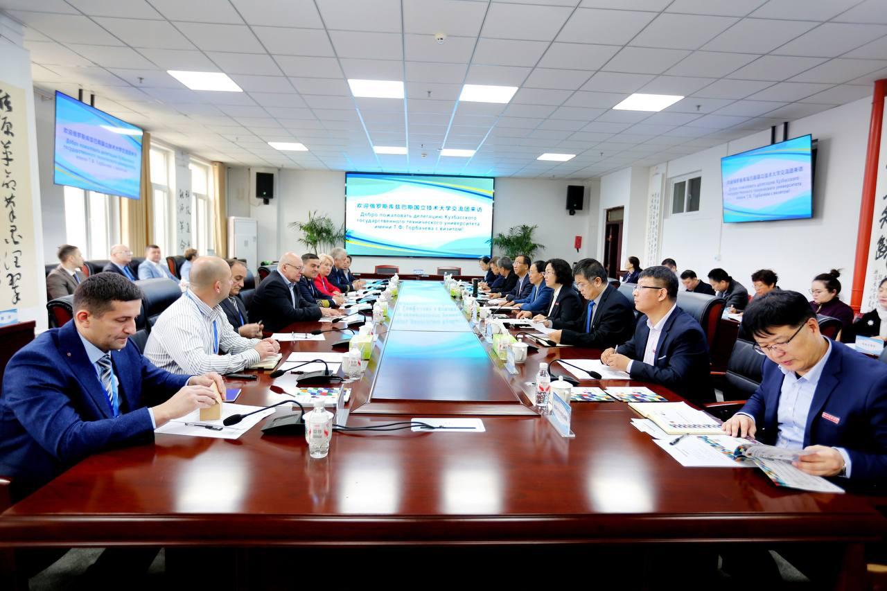 Китай поможет диверсифицировать экономику Кузбасса