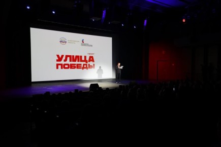 В кузбасском филиале РГИСИ сегодня состоялась премьера художественного короткометражного фильма «Улица Победы», снятого по сценарию ветеранов специальной военной операции