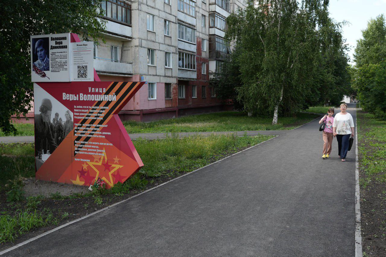 В Кемерове по нацпроекту «Инфраструктура для жизни» в 2025 году обновляли мосты, дороги, дворы и скверы В Кемерове по нацпроекту «Инфраструктура для жизни» в 2025 году обновляли мосты, дороги, дворы и скверы