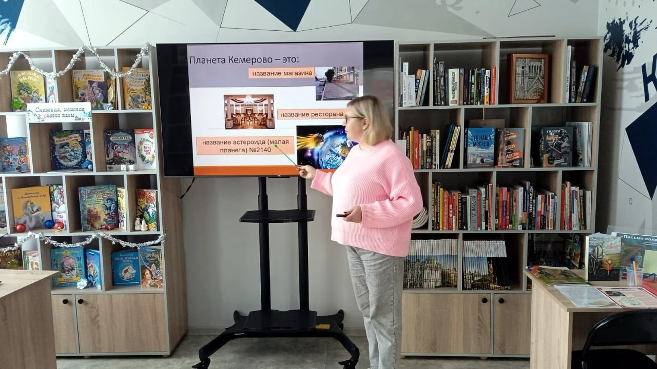 В Кемерове муниципальные библиотеки и школы реализуют совместный проект В Кемерове муниципальные библиотеки и школы реализуют совместный проект