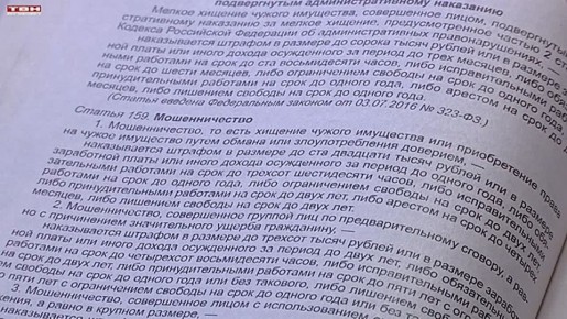 Вернули деньги пенсионерке