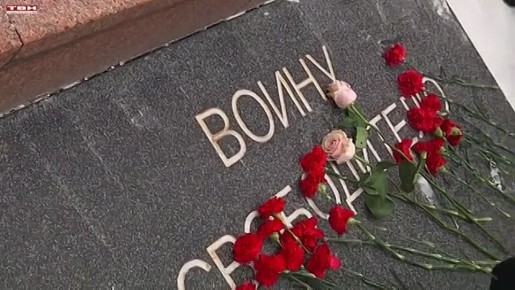 День Неизвестного Солдата. Пропали без вести