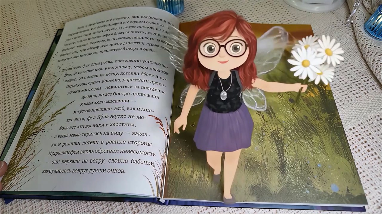 Научно-исследовательский проект, удивительная книга и много музыки в новом выпуске программы «Всё моё»: Научно-исследовательский проект, удивительная книга и много музыки в новом выпуске программы «Всё моё»: