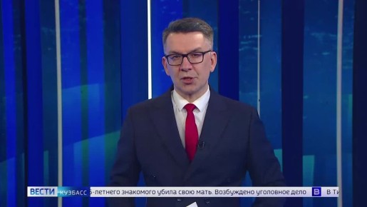 Первый пятизвёздочный отель комплекса "Шермонт" в Шерегеше получил разрешение на эксплуатацию