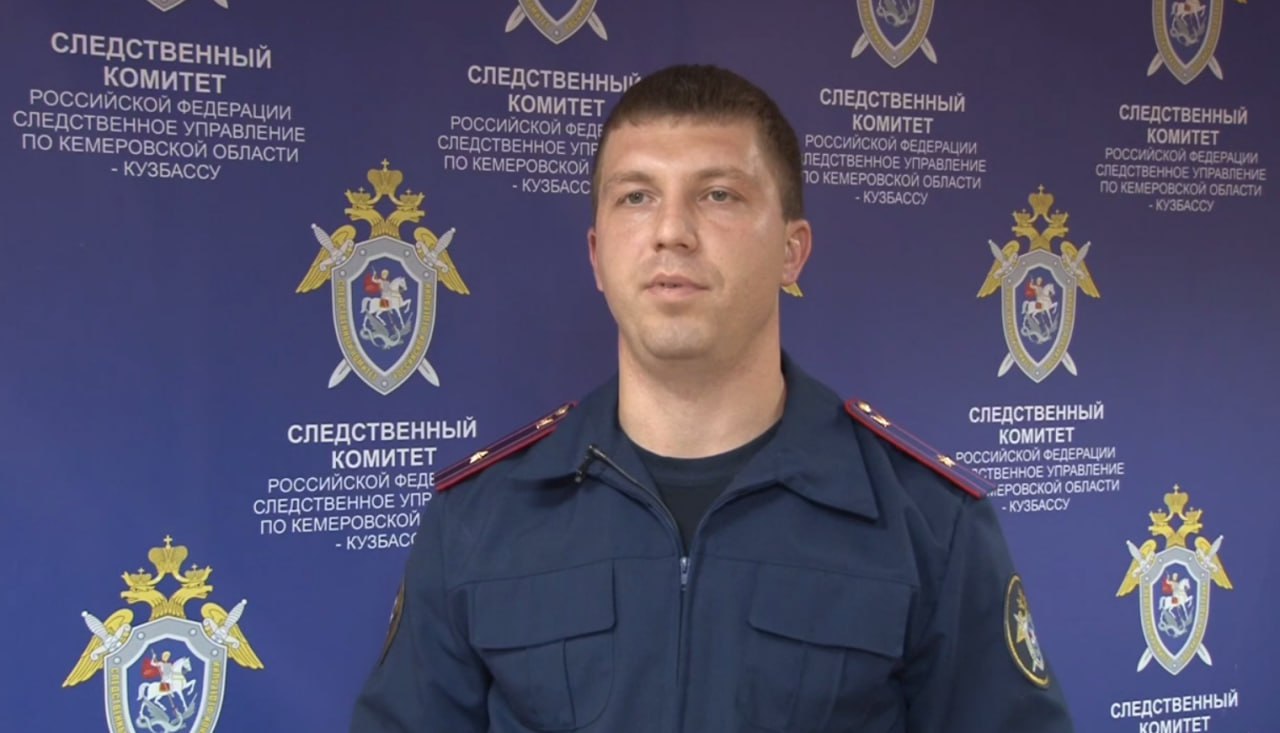 Главного борца с коррупцией в Кузбассе арестовали за крупную взятку