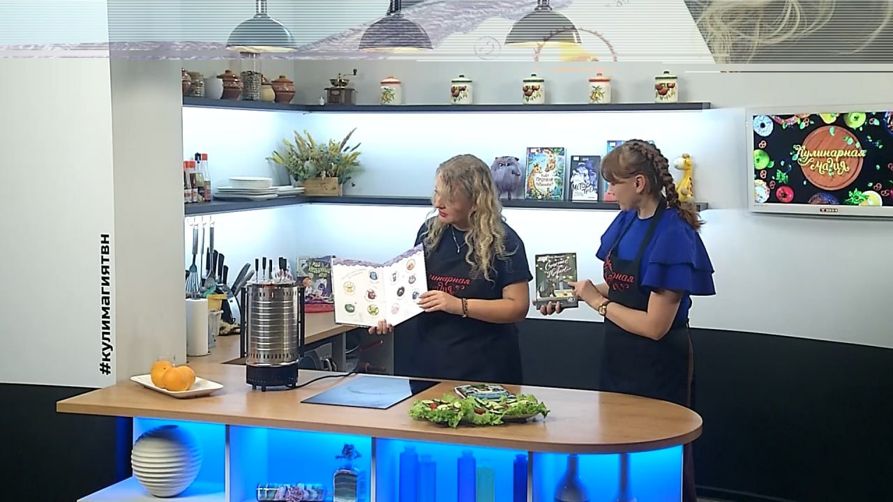 Как «приготовить» хорошую детскую книжку? Узнаем в новом выпуске «Кулинарной магии» Как «приготовить» хорошую детскую книжку? Узнаем в новом выпуске «Кулинарной магии»