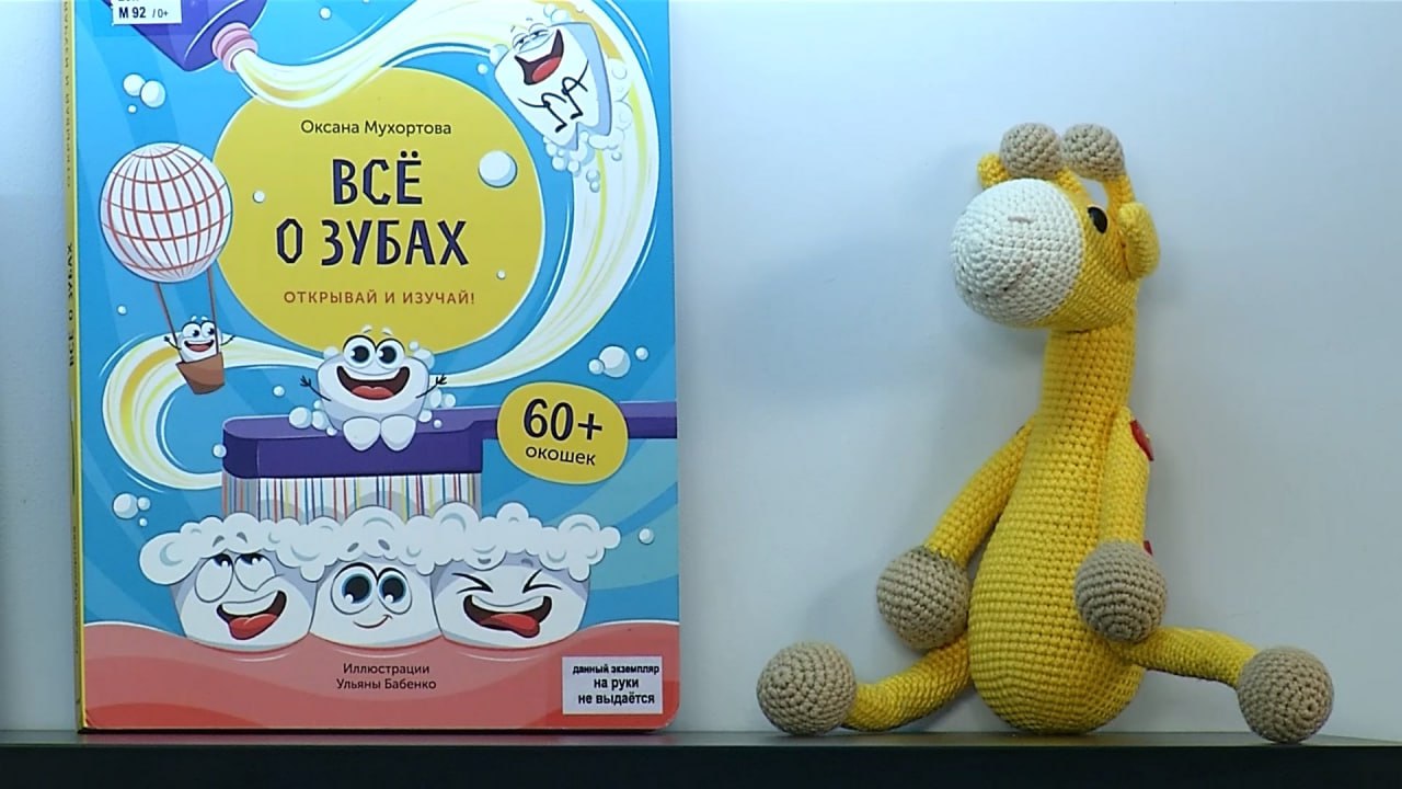 Как «приготовить» хорошую детскую книжку? Узнаем в новом выпуске «Кулинарной магии» Как «приготовить» хорошую детскую книжку? Узнаем в новом выпуске «Кулинарной магии»