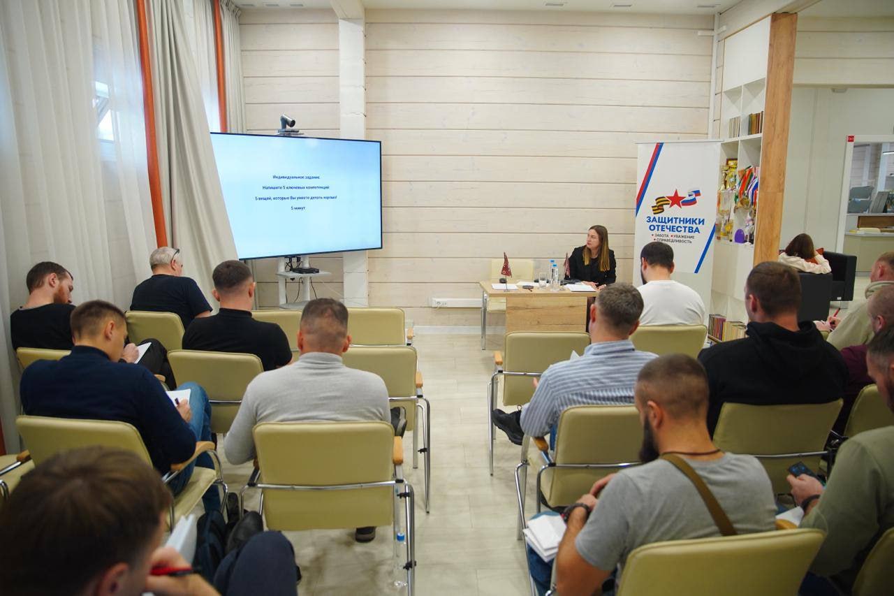 В Кузбассе будут расширять программы трудоустройства и обучения для ветеранов СВО В Кузбассе будут расширять программы трудоустройства и обучения для ветеранов СВО