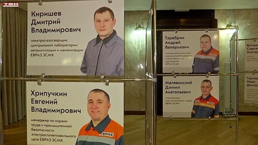 Награды за вовлеченность в формирование культуры безопасности