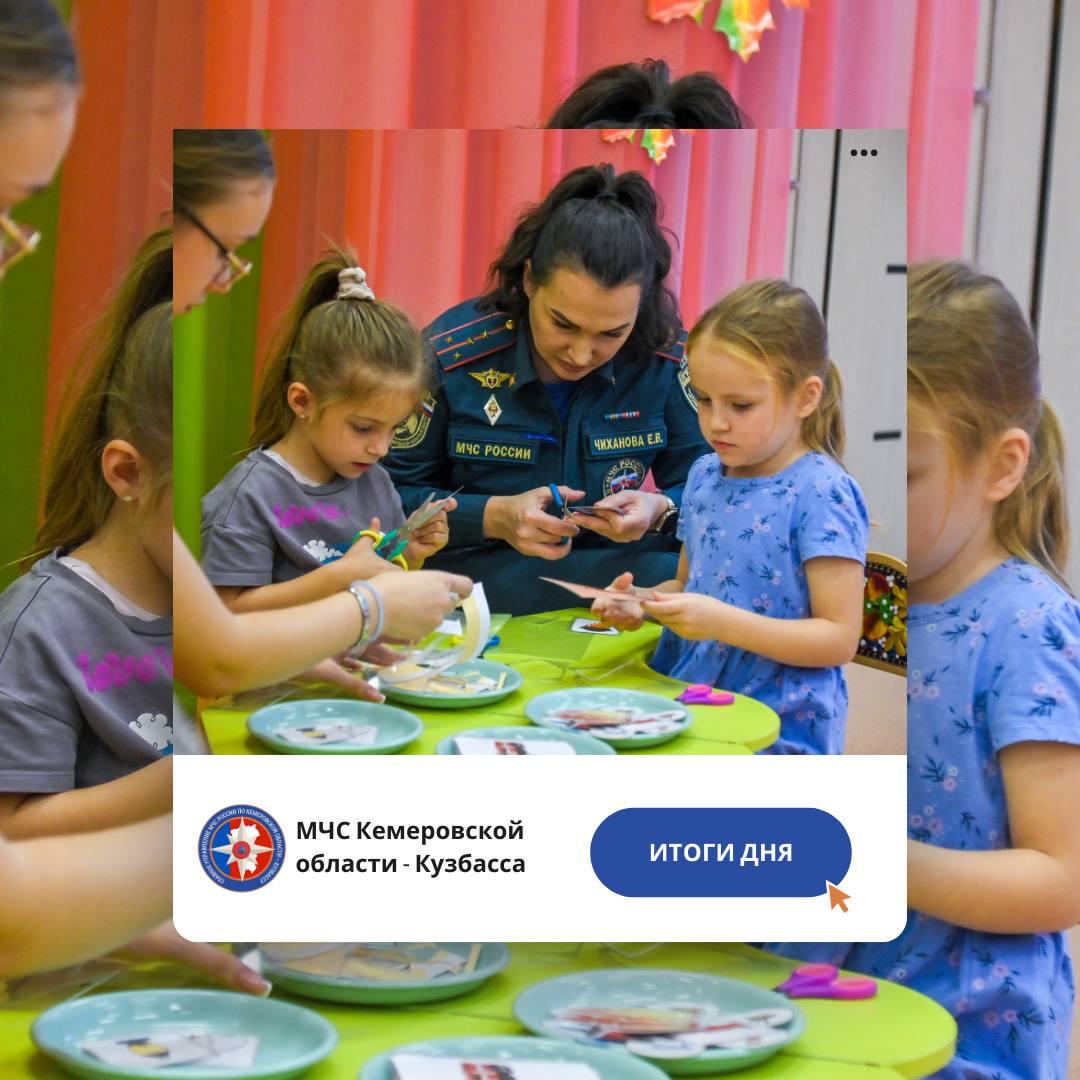 За дежурные сутки с 4 по 5 декабря пожарно-спасательные подразделения Кузбасса ликвидировали пожаров: