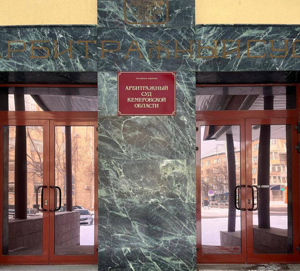 0123 Суд признал законным внесенное прокурором представление работодателю, проигнорировавшему при трудоустройстве бывшего госслужащего антикоррупционное законодательство