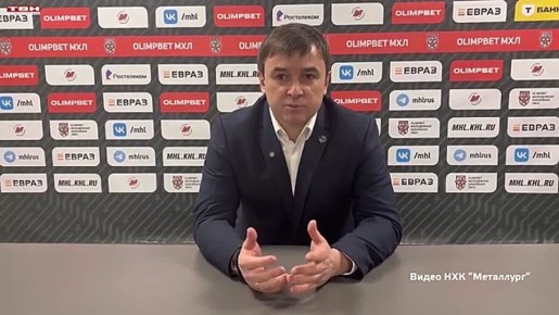 В первом матче «Мамонты Югры» были сильнее