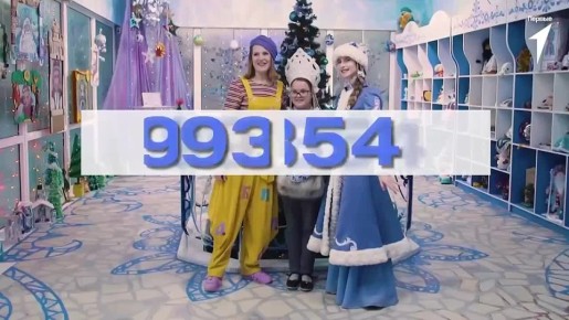 Новокузнецк присоединяется к всероссийской акции «Ёлка желаний»!