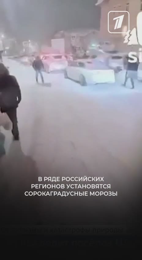 Сорокаградусные морозы установятся сразу в нескольких регионах России с понедельника, 8 декабря — это Томская, Новосибирская, Иркутская области, Хакасия, Алтайский край