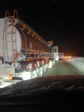 Авария на трассе Ленинск-Кузнецкий — Кемерово