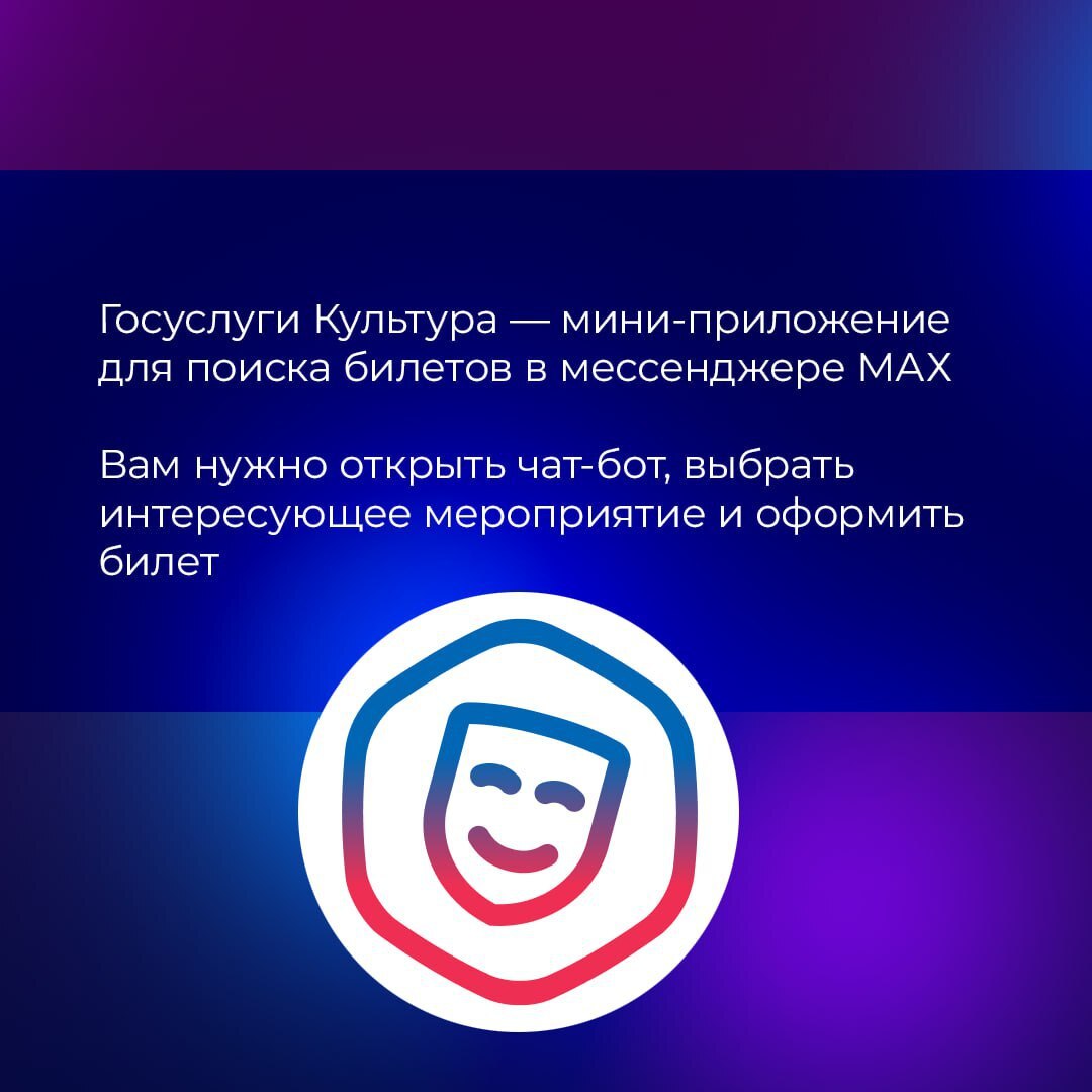 Новогодние ёлки, концерты и шоу уже близко, но вместе с праздничным настроением растёт и активность мошенников Новогодние ёлки, концерты и шоу уже близко, но вместе с праздничным настроением растёт и активность мошенников