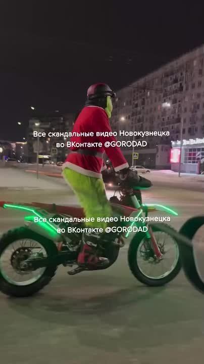 Новокузнечанин проехал по городу в костюме похитителя Рождества