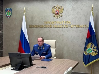 Прокурор Кемеровской области - Кузбасса провел личный прием жителей региона