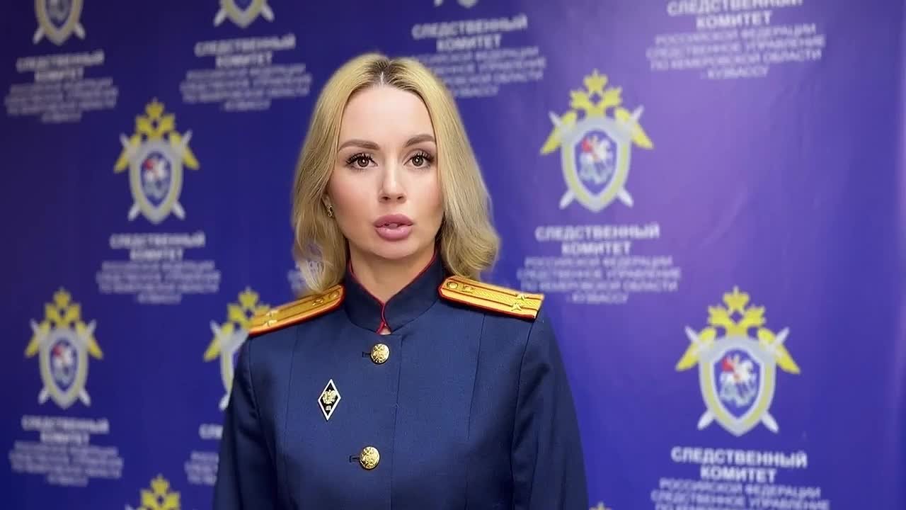 Экс-начальника Новокузнецкого отдела Ростехнадзора приговорили к 8 годам в колонии строгого режима