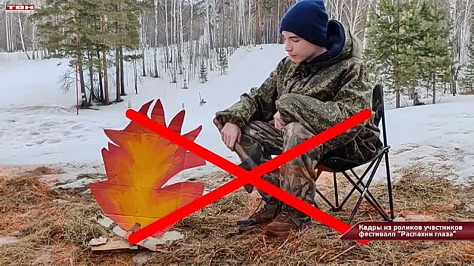 Награждение за конкурс «Распахни глаза»