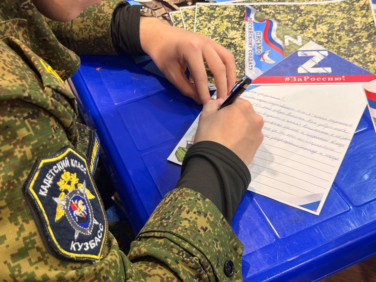 Офицеры регионального следственного управления организовали для кадет патриотическое мероприятие Офицеры регионального следственного управления организовали для кадет патриотическое мероприятие