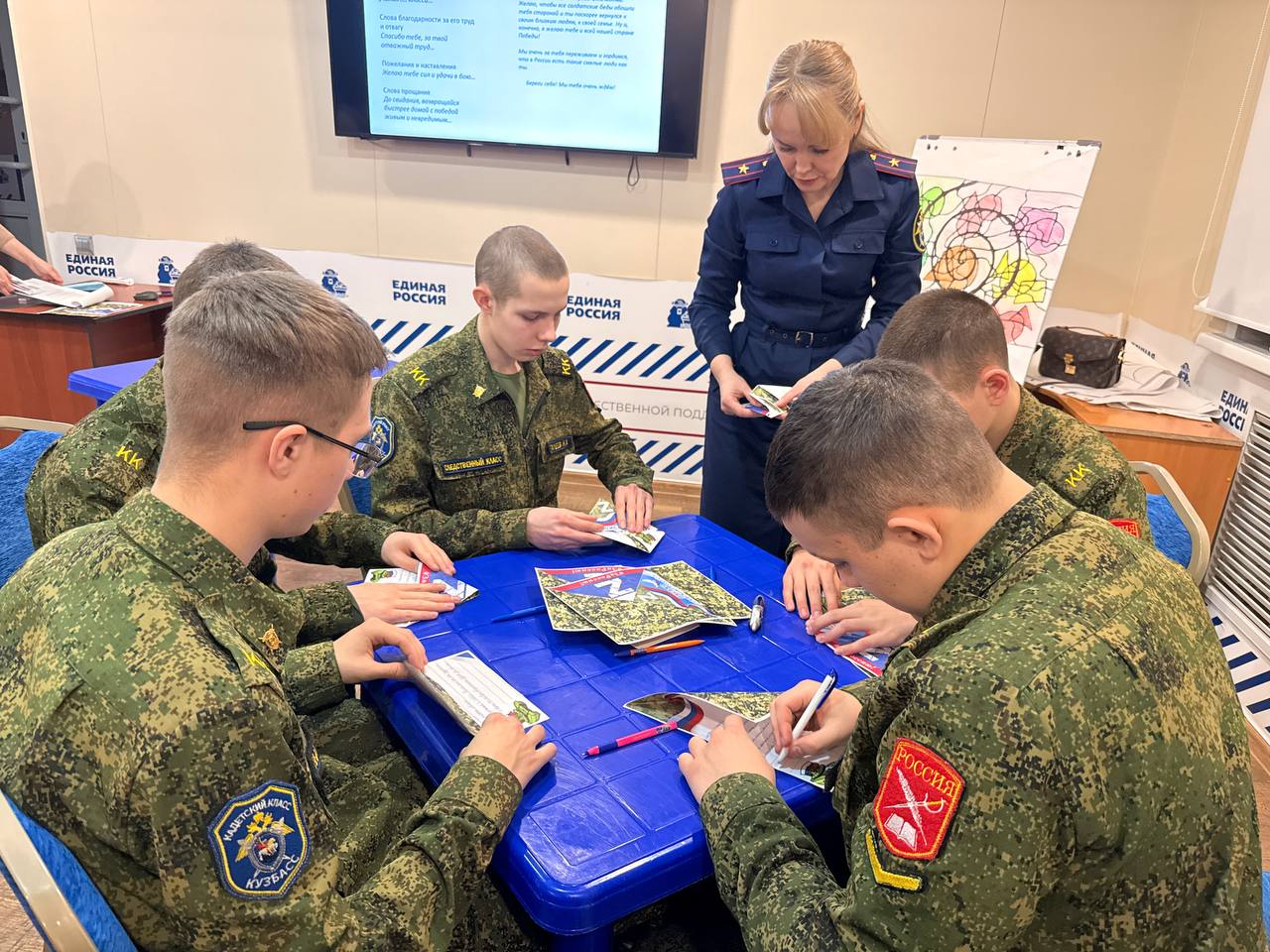 Офицеры регионального следственного управления организовали для кадет патриотическое мероприятие Офицеры регионального следственного управления организовали для кадет патриотическое мероприятие