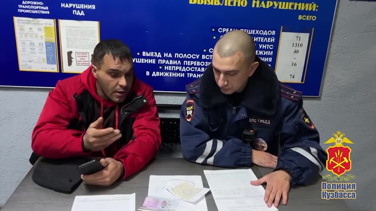 В Ленинске-Кузнецком местный житель купил в Интернете поддельное водительское удостоверение и стал фигурантом уголовного дела