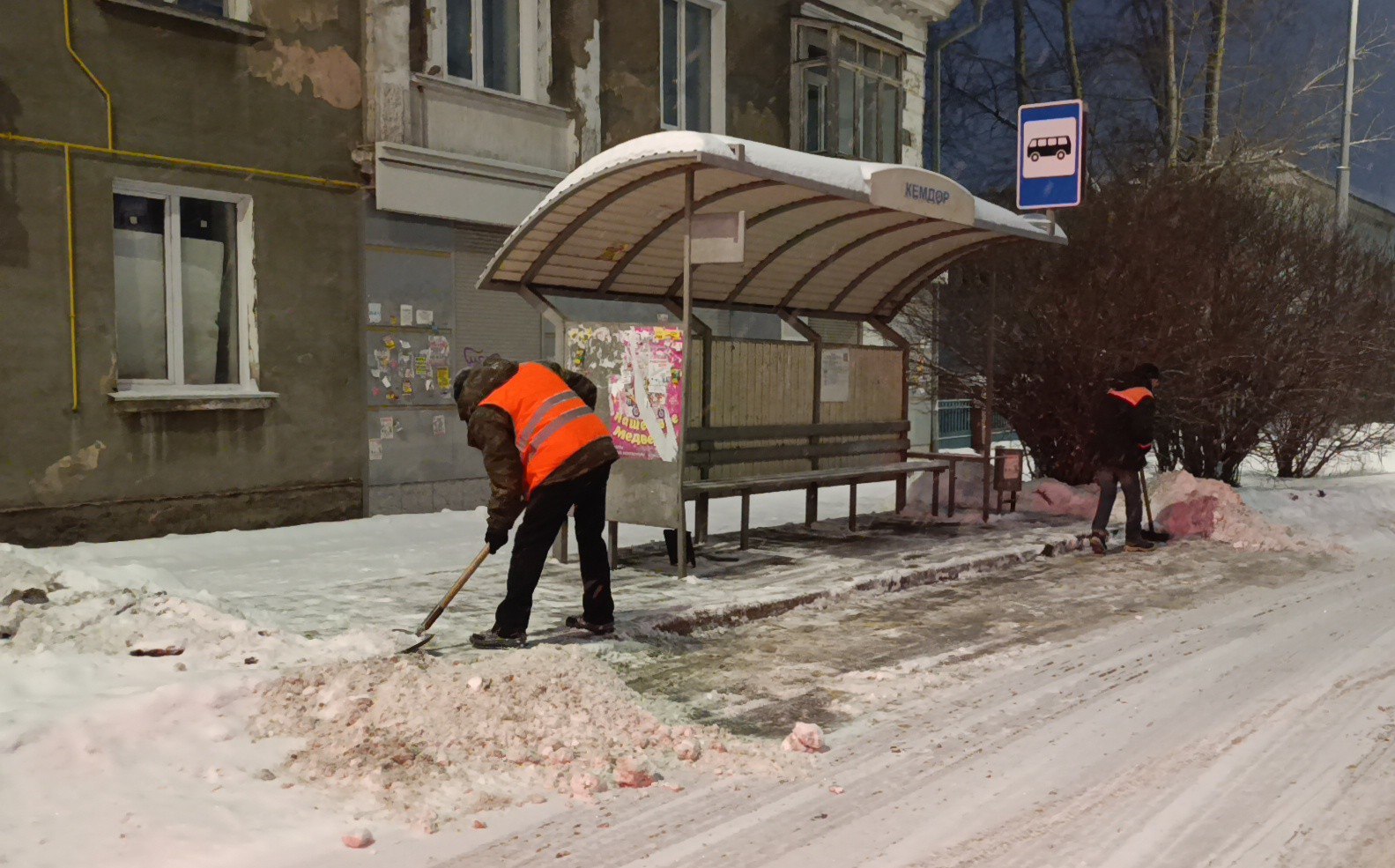 В Кемерове продолжается уборка снега на городских и дворовых территориях В Кемерове продолжается уборка снега на городских и дворовых территориях