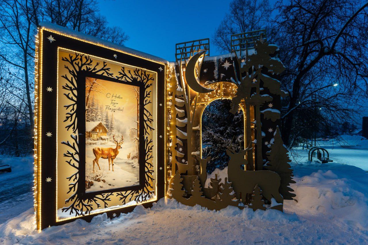 Ёлочные шары, маленькие помощники Деда Мороза, праздничные сани и открытка: новогодние фигуры засияли в каждом районе Кемерова Ёлочные шары, маленькие помощники Деда Мороза, праздничные сани и открытка: новогодние фигуры засияли в каждом районе Кемерова