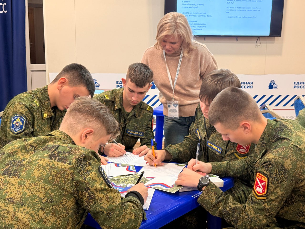 Офицеры регионального следственного управления организовали для кадет патриотическое мероприятие Офицеры регионального следственного управления организовали для кадет патриотическое мероприятие