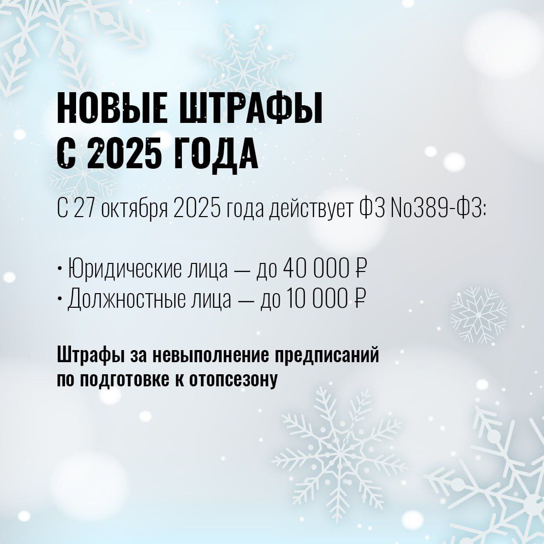С наступлением морозов многие сталкиваются с недостаточным отоплением в квартирах С наступлением морозов многие сталкиваются с недостаточным отоплением в квартирах