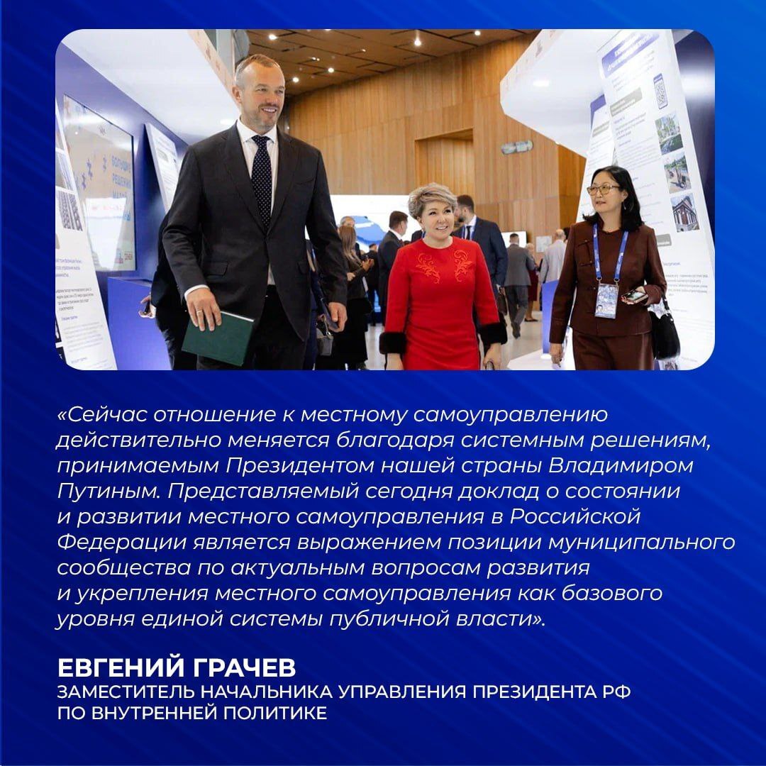 «БОЛЬШИЕ РЕШЕНИЯ МАЛОЙ РОДИНЫ»: Кузбасс получил признание на федеральном уровне «БОЛЬШИЕ РЕШЕНИЯ МАЛОЙ РОДИНЫ»: Кузбасс получил признание на федеральном уровне