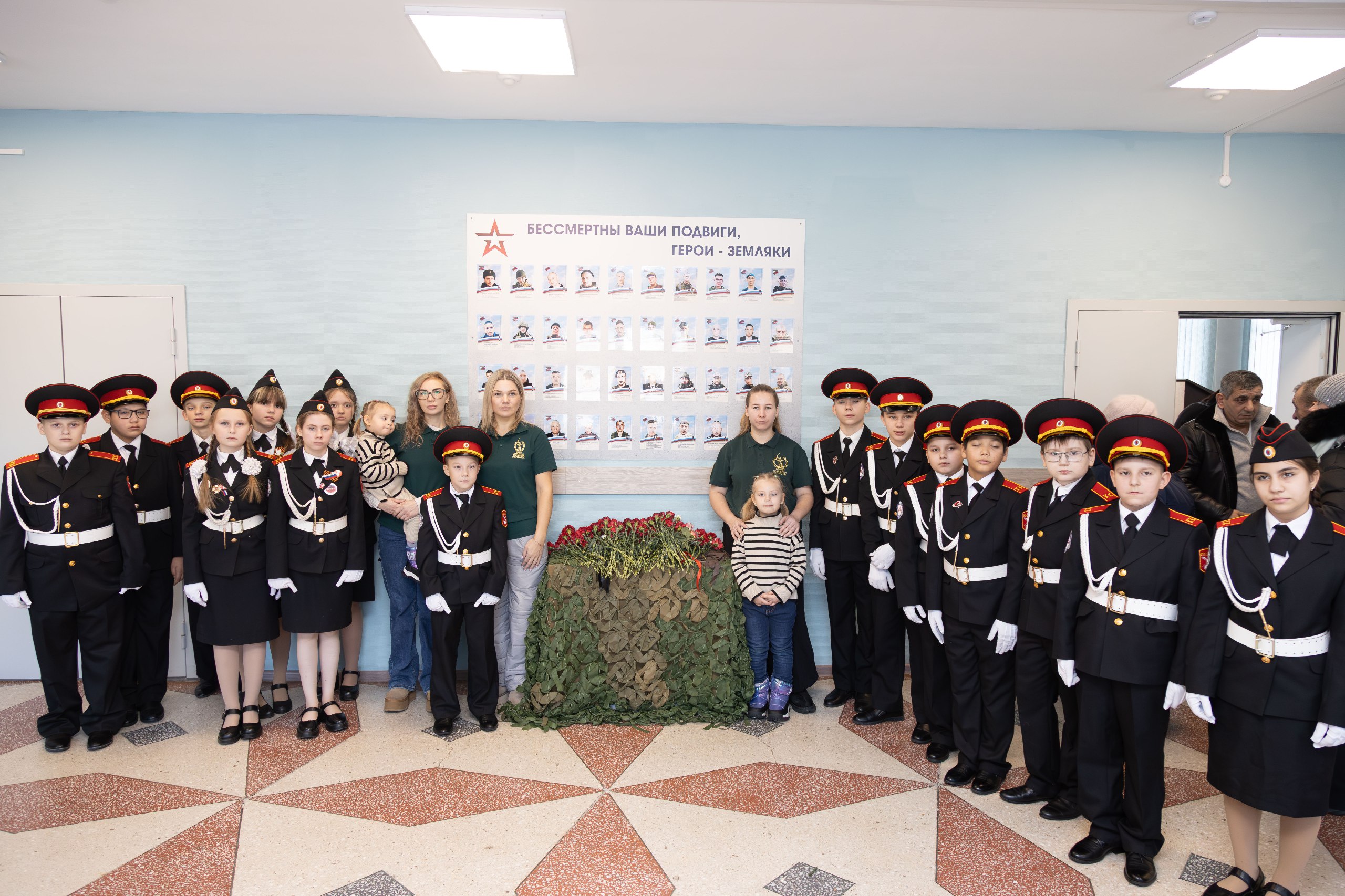 В День Героев Отечества в территориальном управлении Рудничного района города Кемерово открыли Стену памяти героев СВО В День Героев Отечества в территориальном управлении Рудничного района города Кемерово открыли Стену памяти героев СВО