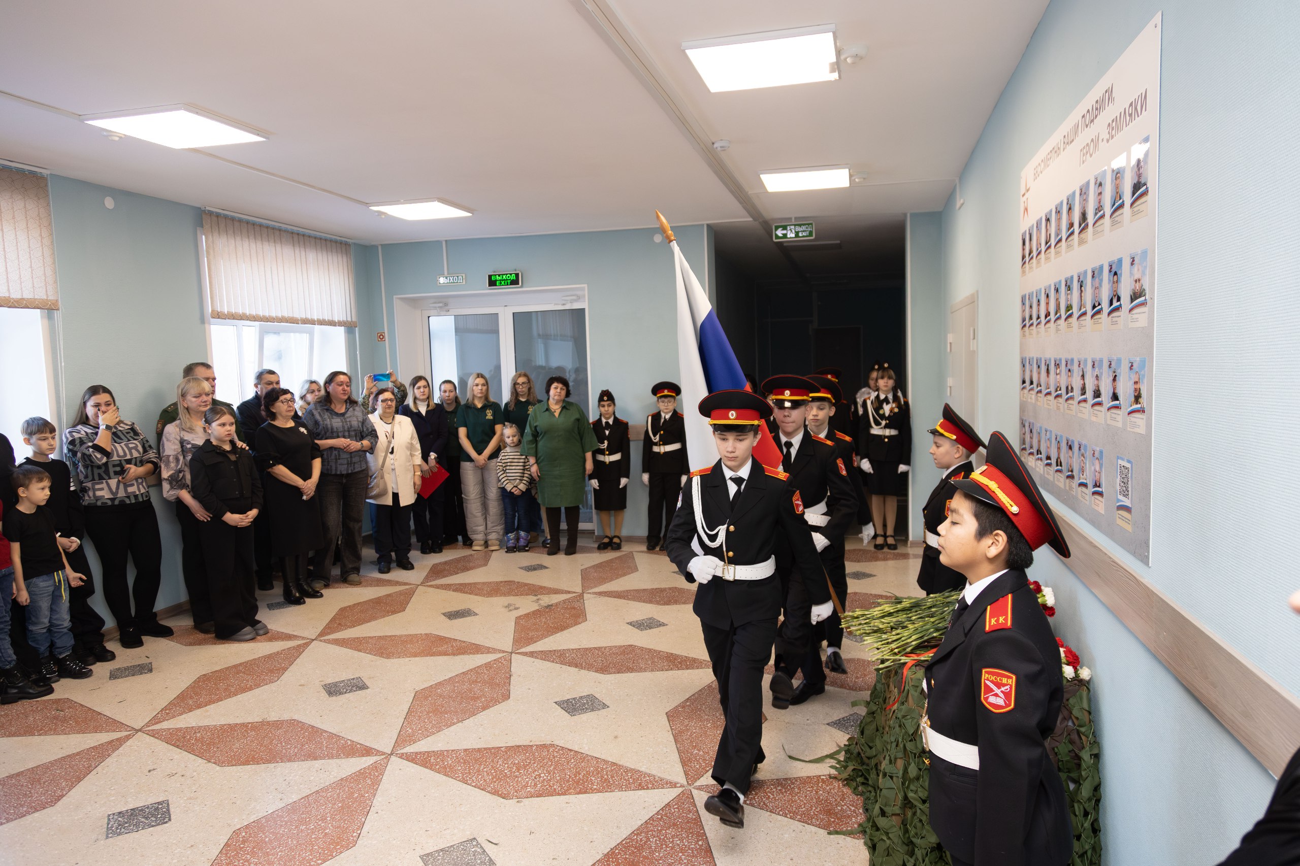 В День Героев Отечества в территориальном управлении Рудничного района города Кемерово открыли Стену памяти героев СВО В День Героев Отечества в территориальном управлении Рудничного района города Кемерово открыли Стену памяти героев СВО